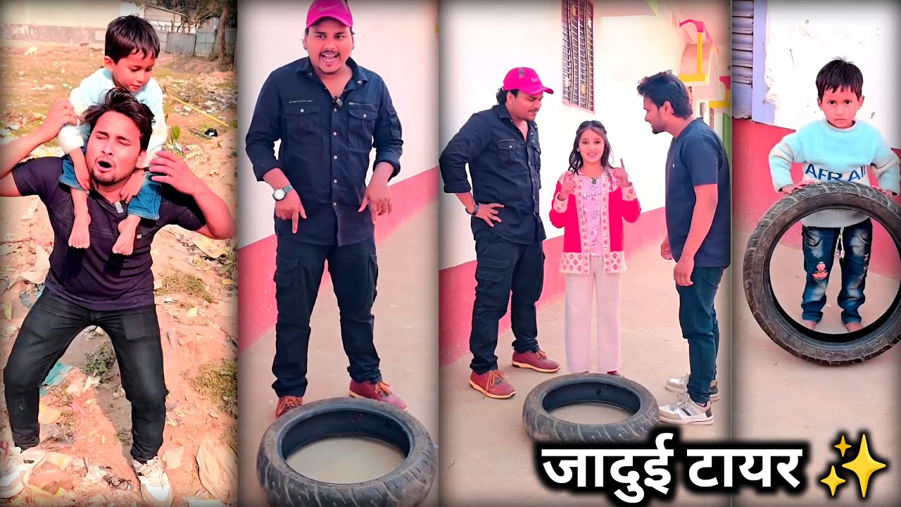जादुई टायर ✨  || jadui tyre || Rahman Bhai Ko Mila Jadui Tyre || Atika ke mama ko mila jadui tyre