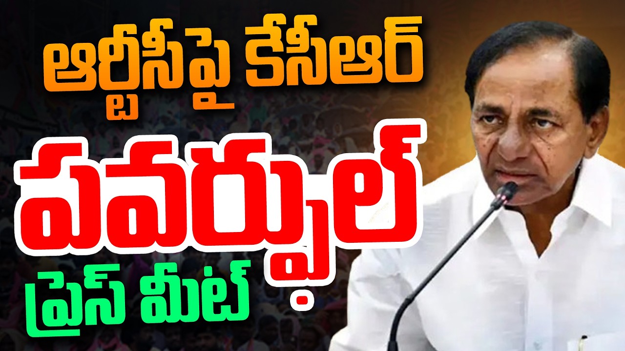 KCR pressmeet on telangana RTC Strike | Andhraprabha News | Ex Cm Kcr | Driver Sankar Issue