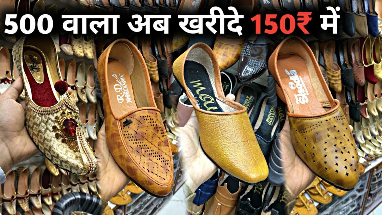 Nagra Juta & Punjabi Jutti Wholesale Market, Ladies Fancy Chappal & Jutti, Footwear Wholesale Market
