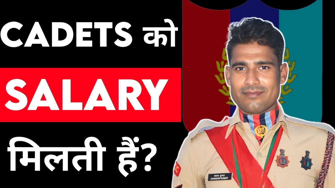 NCC Cadets को कितनी Salary मिलती हैं 🤑 || National Cadet Corps #ncccadet