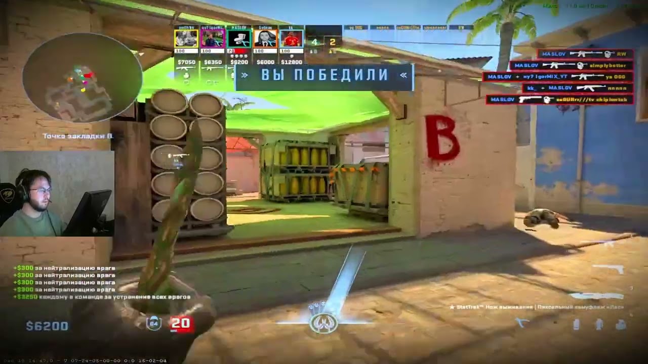 HIGLIGHTS #... MASLOV 3К ELO