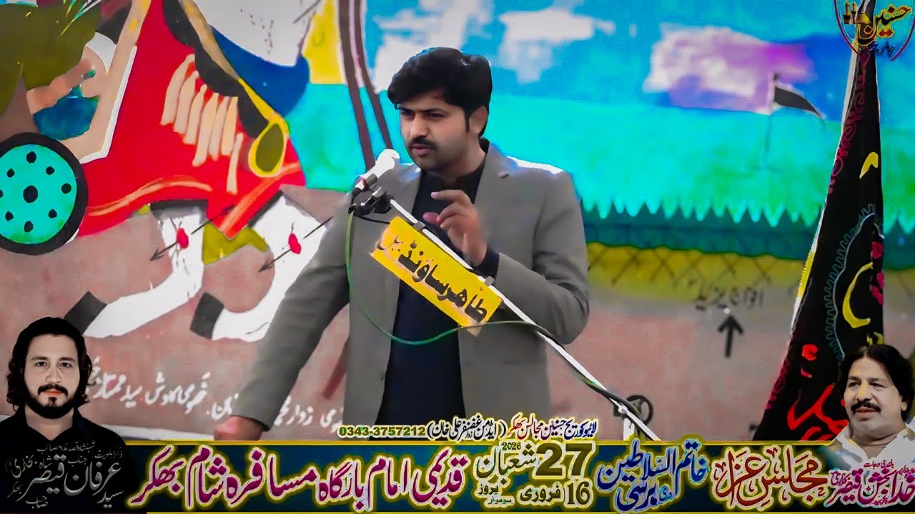 Zakir Qalab e Abbas Abis Majlis Aza 27 Shaban 2026 Bhakkar