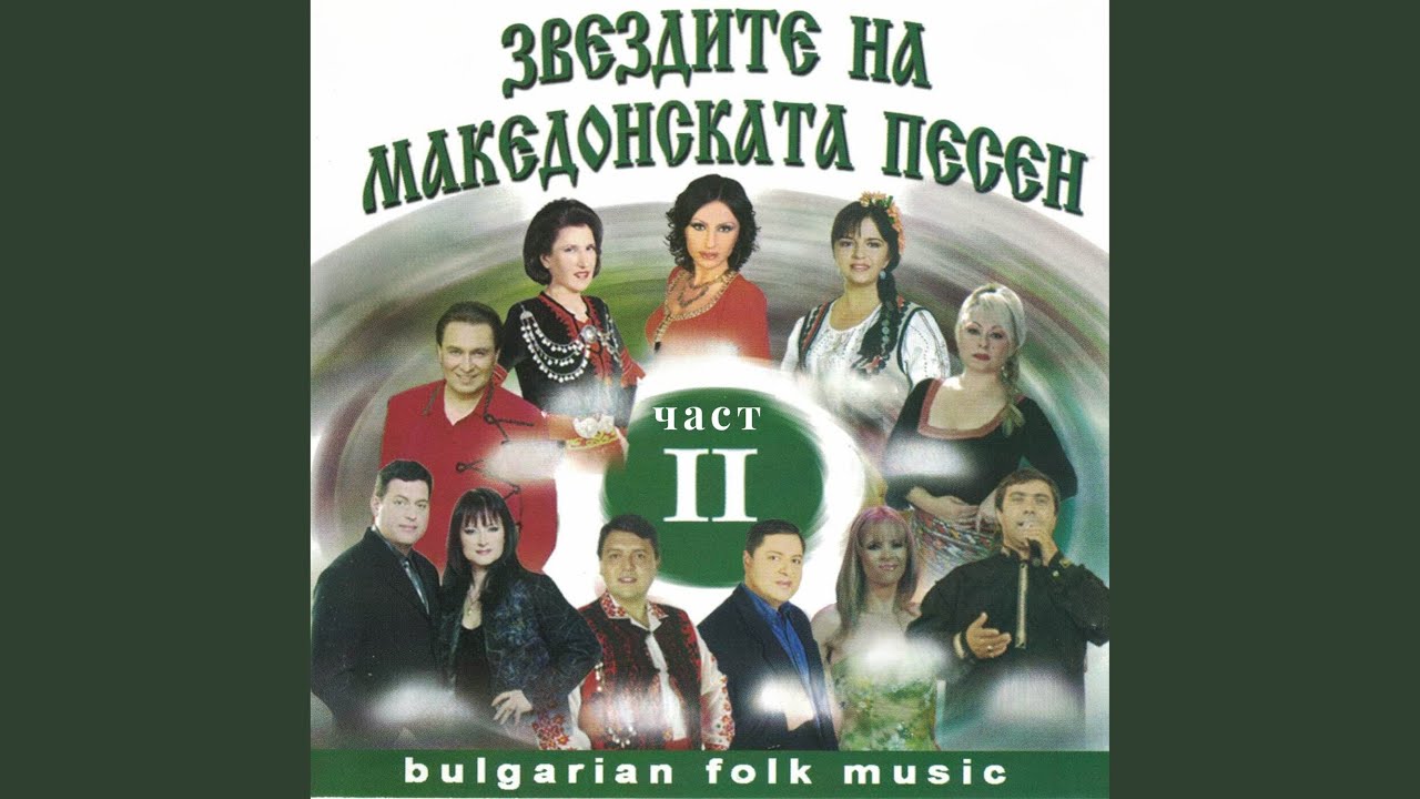 DJ Китка (Врати ми се, мило, либе / Разболе се младо...