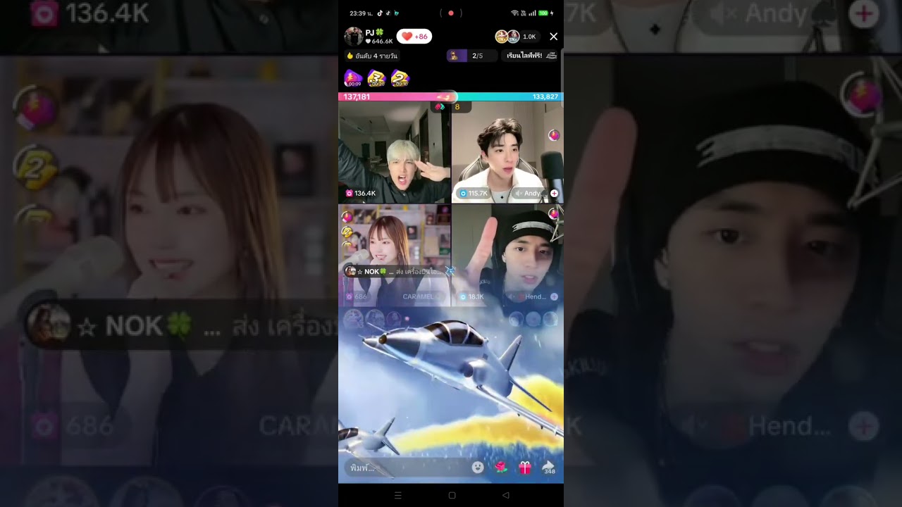 19/1/26#pj 🍀
