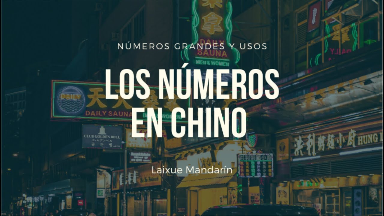 📚 Lección #16: Los Números en Chino | Números Grandes