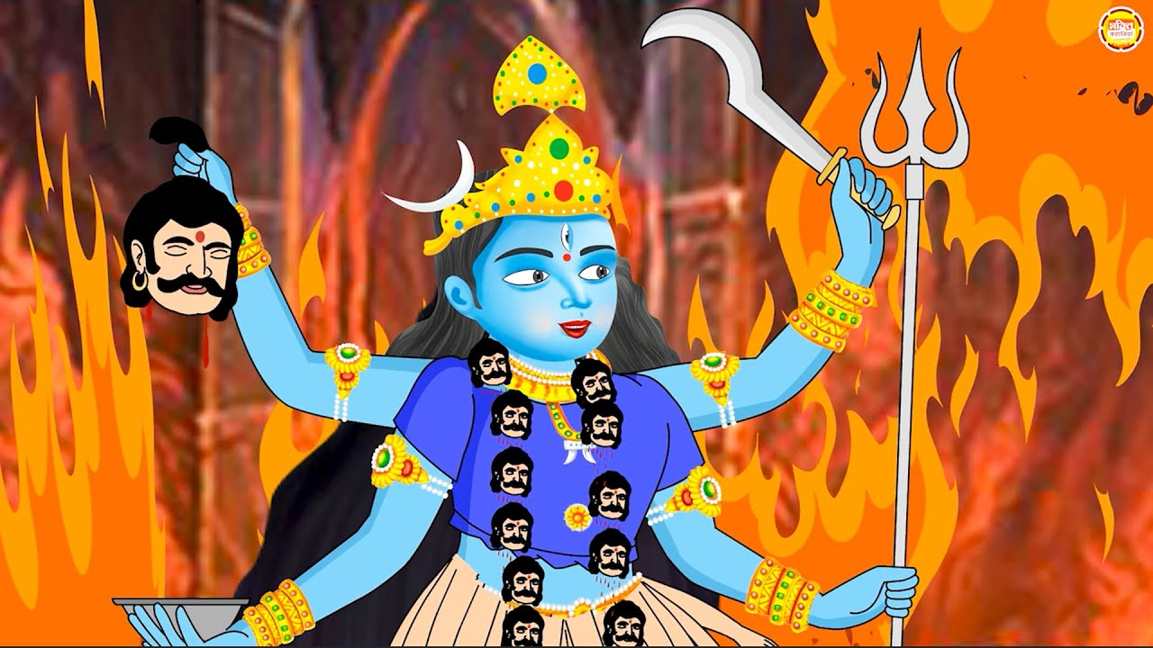 माँ काली का चमत्कार | Kali Maa Ka Chamatkar | Devotional Moral Story | Bhakti Kahaniyan