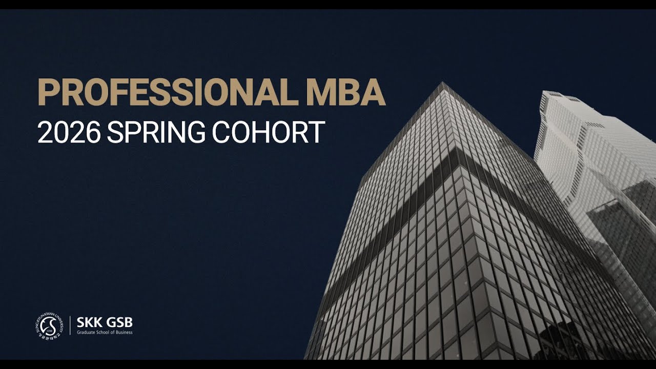 Часть 1. Информационная сессия по программе Professional MBA - Руководство по программе