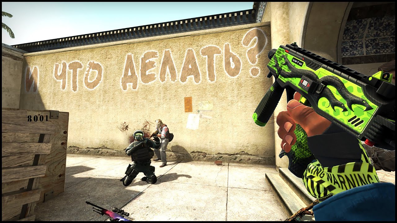 CS:GO ОТ СИЛЬВЕРА ДО ГЛОБАЛА. И ЧТО ДЕЛАТЬ? В ТАКОЙ СИТУАЦИИ Я НЕБЫЛ!