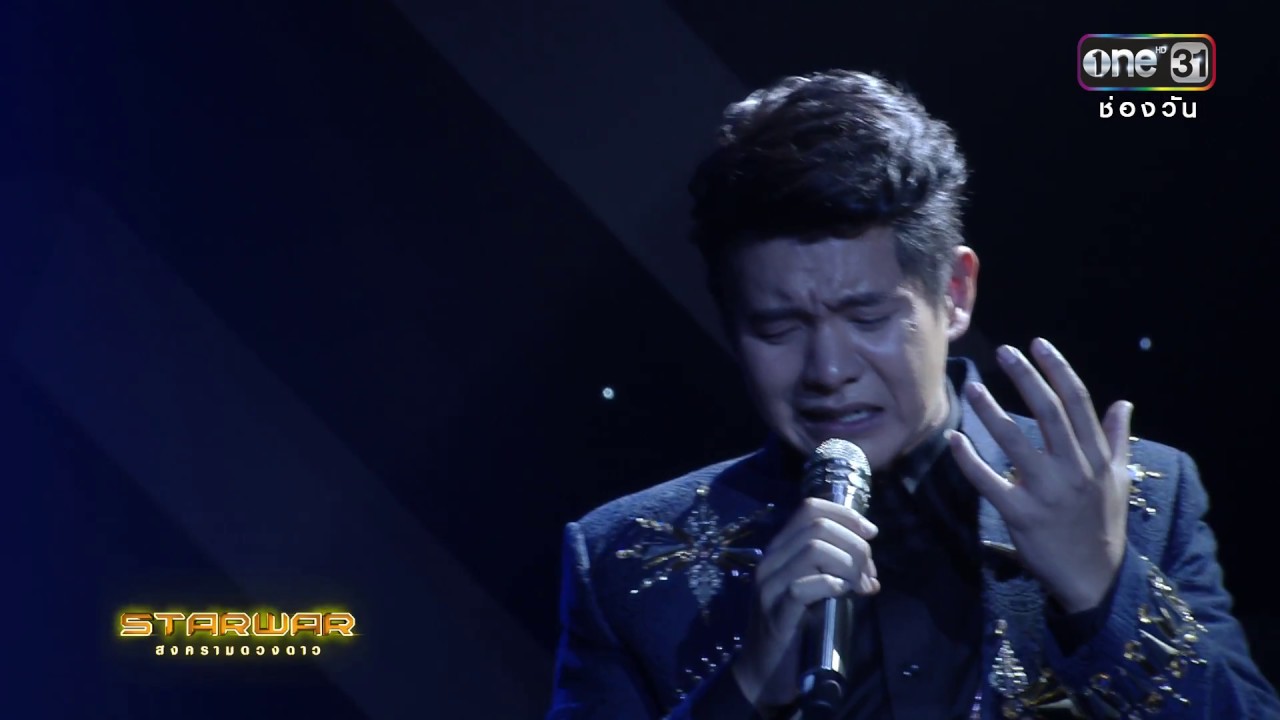 Lay me down : ไอซ์ ศรัณยู | Highlight | STAR WAR สงครามดวงดาว | 4 มี.ค. 61 | one31