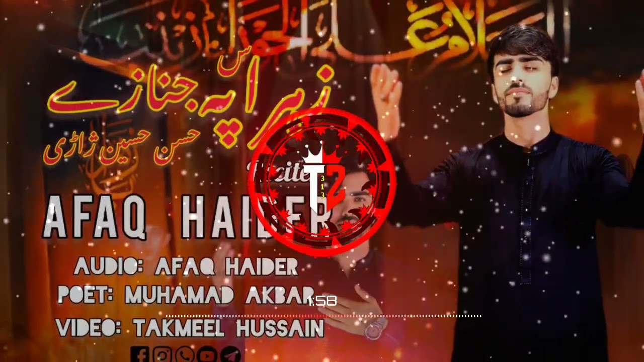 Ayam e Fatemiya New Noha Pashto| Zakir Afaq Haider| Zahra ع pa janazy Hassan ع Hussain ع jari 