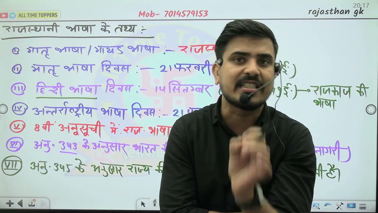 भाषा और बोली part 2