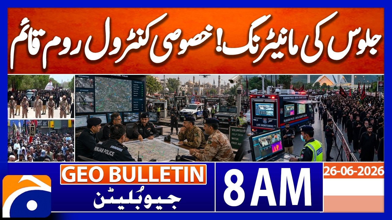 Tight Security for Muharram Processions | 8AM Geo News Bulletin | 26 June 2026