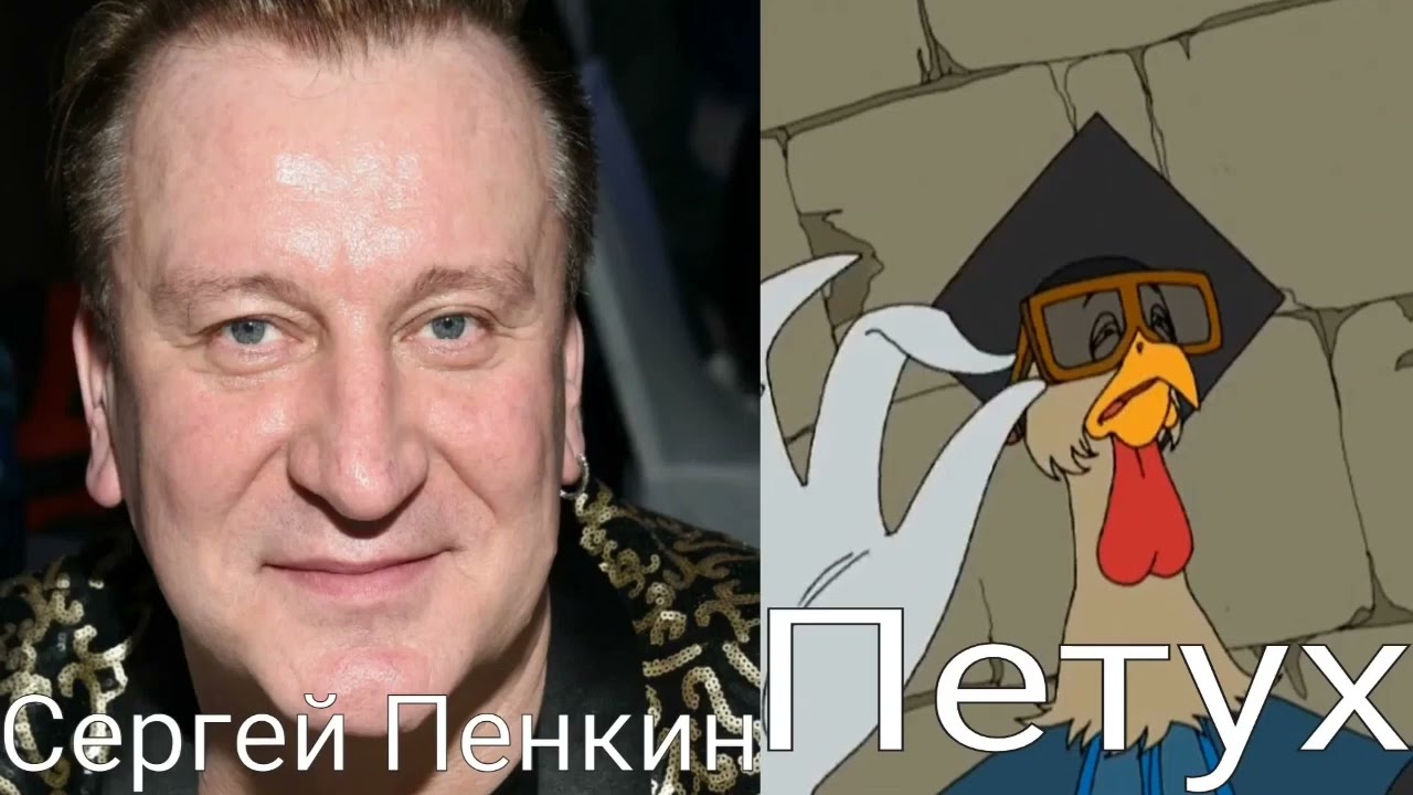 Кто озвучивал:
