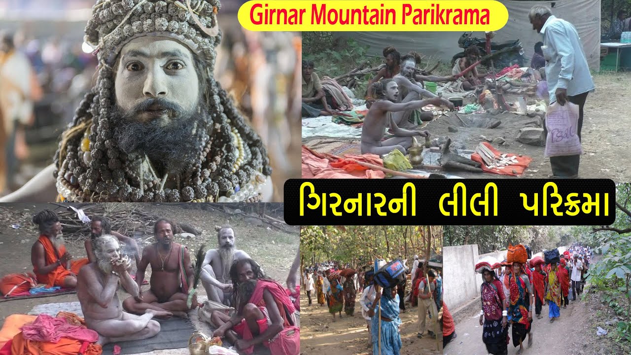 Girnar || GIRNAR NI PARIKRAMA 2019 | ગિરનારની પરિક્રમાના સંપુર્ણ દર્શન ૨૦૧૯