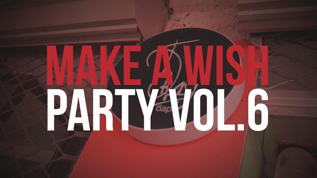 BADU BAR // MAKE A WISH PARTY VOL.6