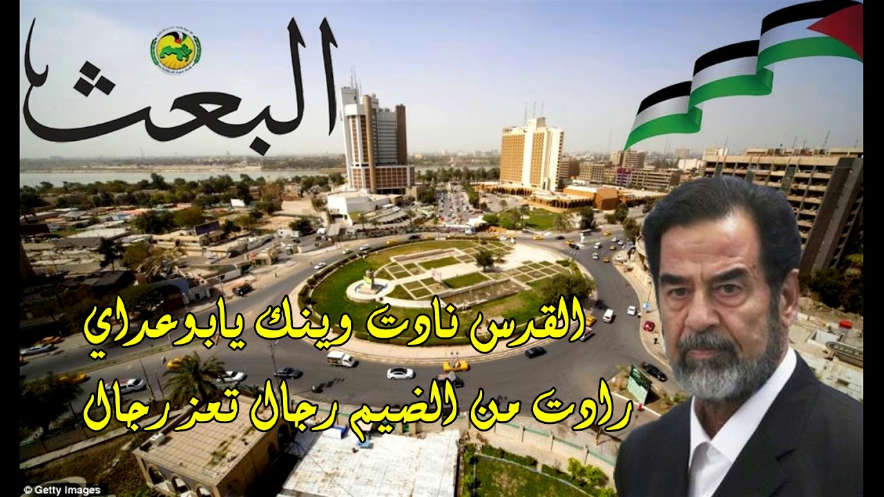 كلمات أغنية القدس نادت يا أبو عدي (يا حمية عالعرب وديني)
