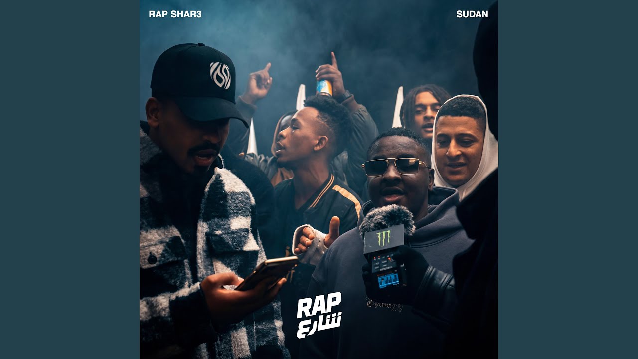 Es7a Ya Sudan (Live)