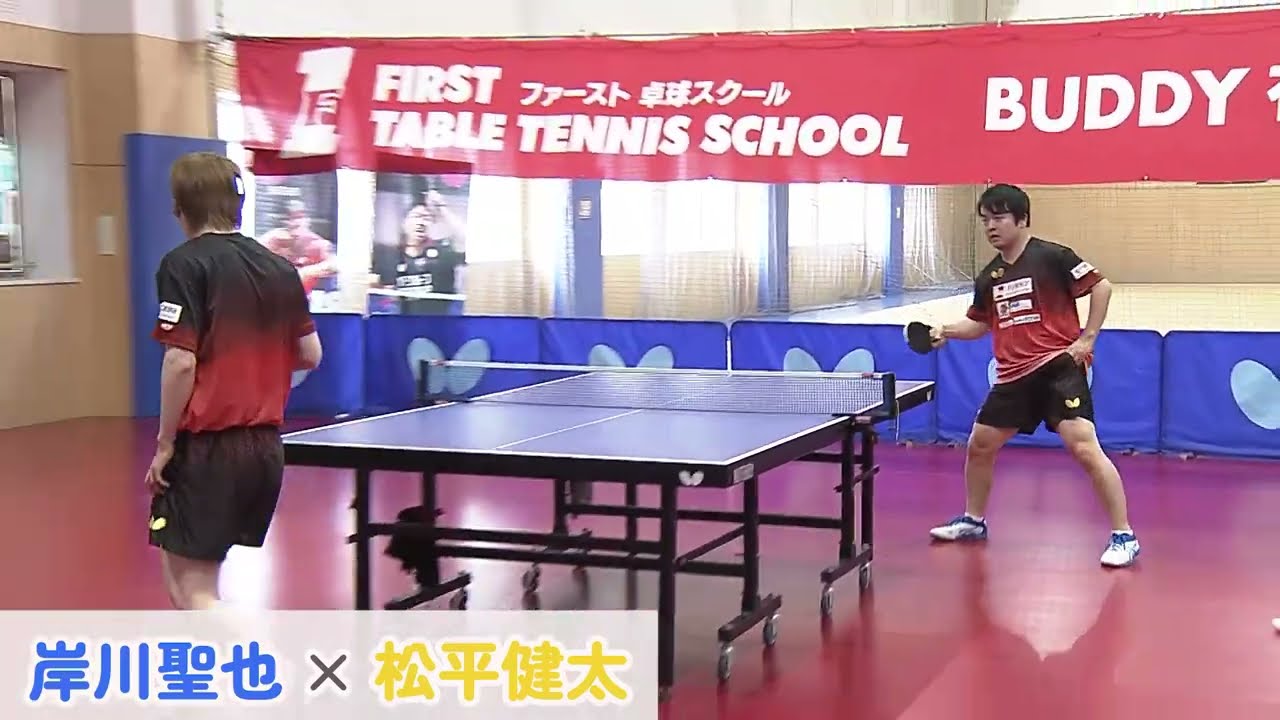 岸川聖也が選手として出場！松平健太との貴重な練習動画【ファースト練習動画】｜全日本実業団卓球選手権大会
