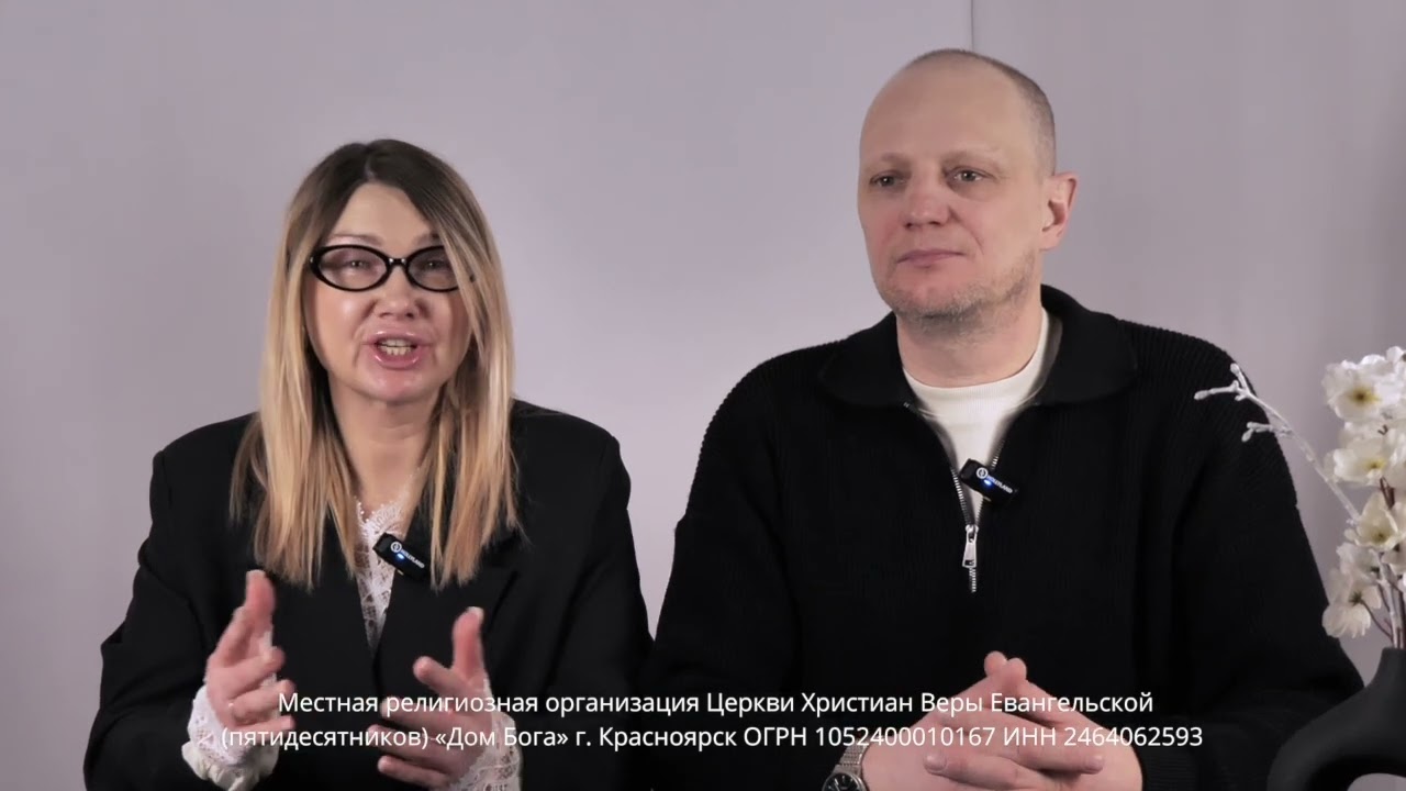 Дмитрий и Татьяна Олейниковы