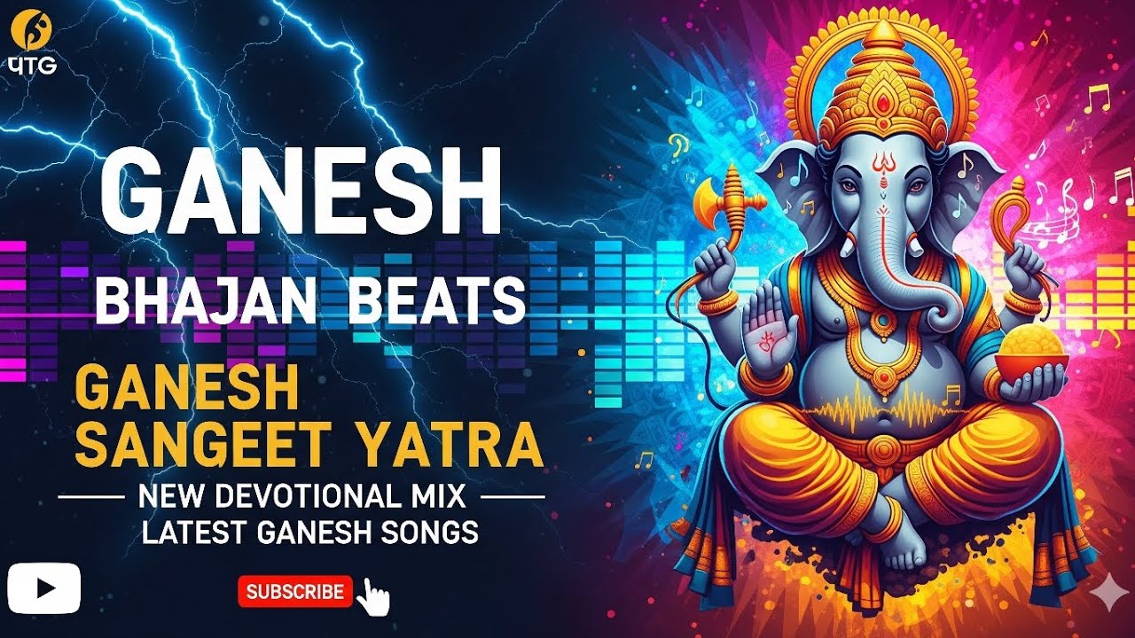 गणपति बप्पा मोरया 🙌जय मंगलमूर्ति, जय गणराजतेरी कृपा बनी रहे,युग-युग तक, हे महाराज