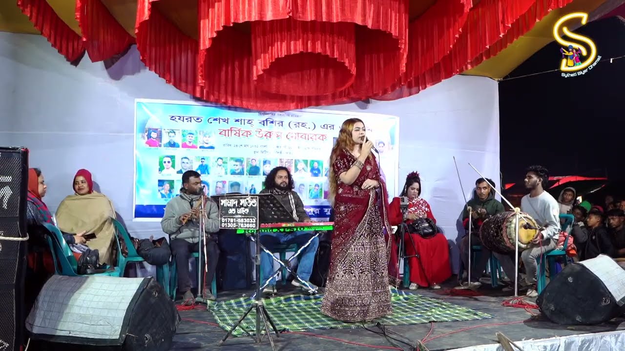 মুর্শিদ বিনে কেউ দিবে না জান্নাতের তরী । নতুন ভান্ডারী গান ২০২৫। Bandari Gaan 2026
