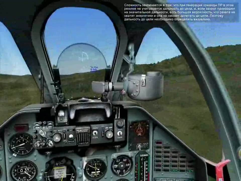 28. Су-25 Ракеты ближнего воздушного боя Р-60М