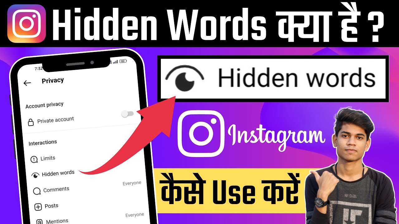 What is Hidden Words In Instagram Setting | Instagram Hidden Words Kya Hota Hai | Hidden Words Insta