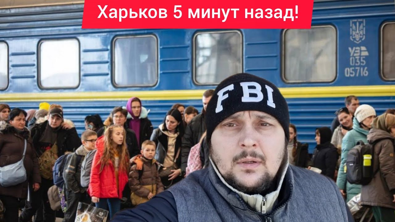 Харьков. 1.03.25 💥 ВЗРЫВЫ 😱 Эвакуация 😭 СИТУАЦИЯ ТЯЖЁЛАЯ 🙏 Первый День Весны 🐶 Варю Собачью Кашу...