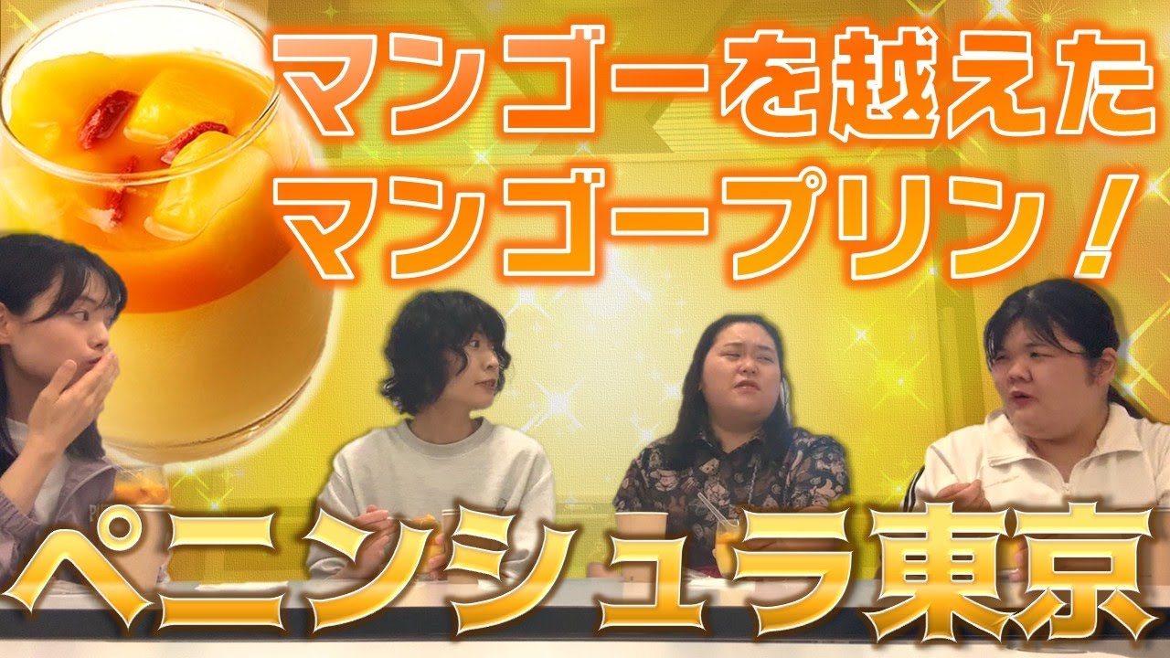 酒寄さんお誕生日会2025！～高級デザート編～