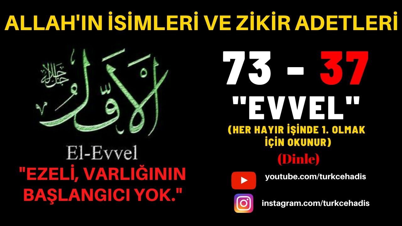 EVVEL - ESMA&Uuml;L H&Uuml;SNA - YA EVVEL ZİKRİ DİNLE 37 DEFA - EL EVVEL ZİKRİ