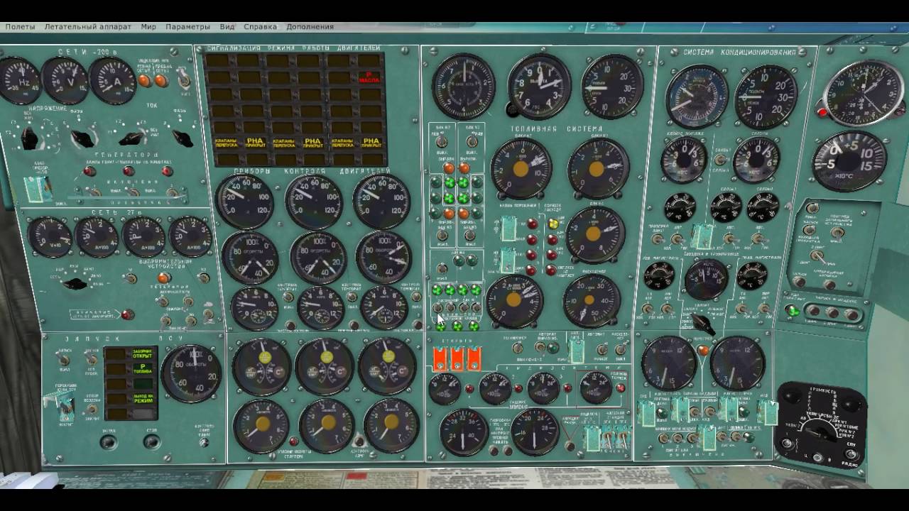 Запуск Ту-154Б2.