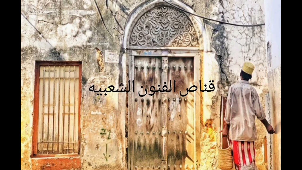 البرنزجي المعلم خلفان السناني ونعيم السناني 99678336