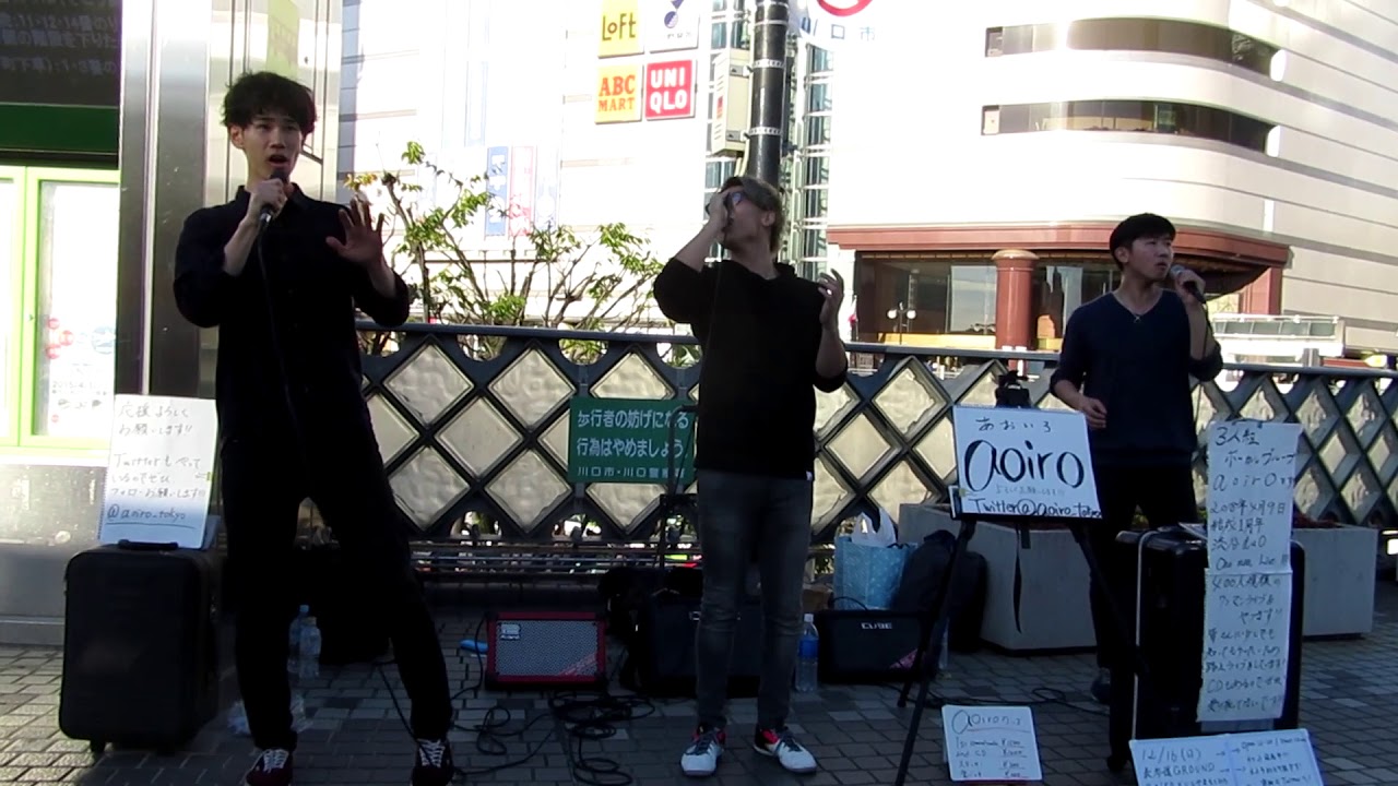 aoiro / Blue