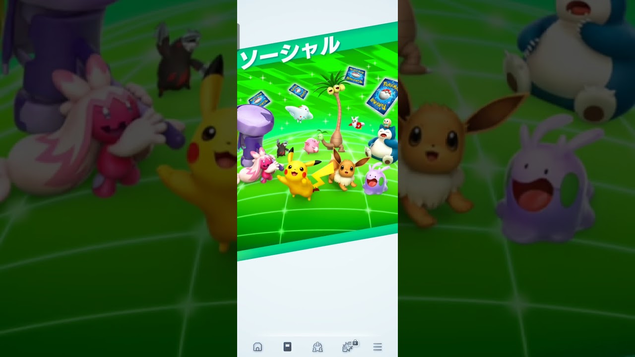 ひたすらパック開封