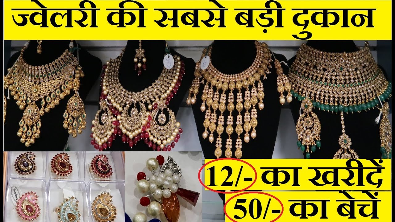Jewellery wholesale Shop sadar bazar Delhi !! Western jewellery Indian jewellery wholesaler in Sadar