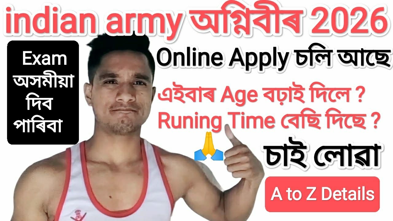 indian army agniveer 2026 - 27 Online Apply চলি আছে A to Z Details Video 🙏