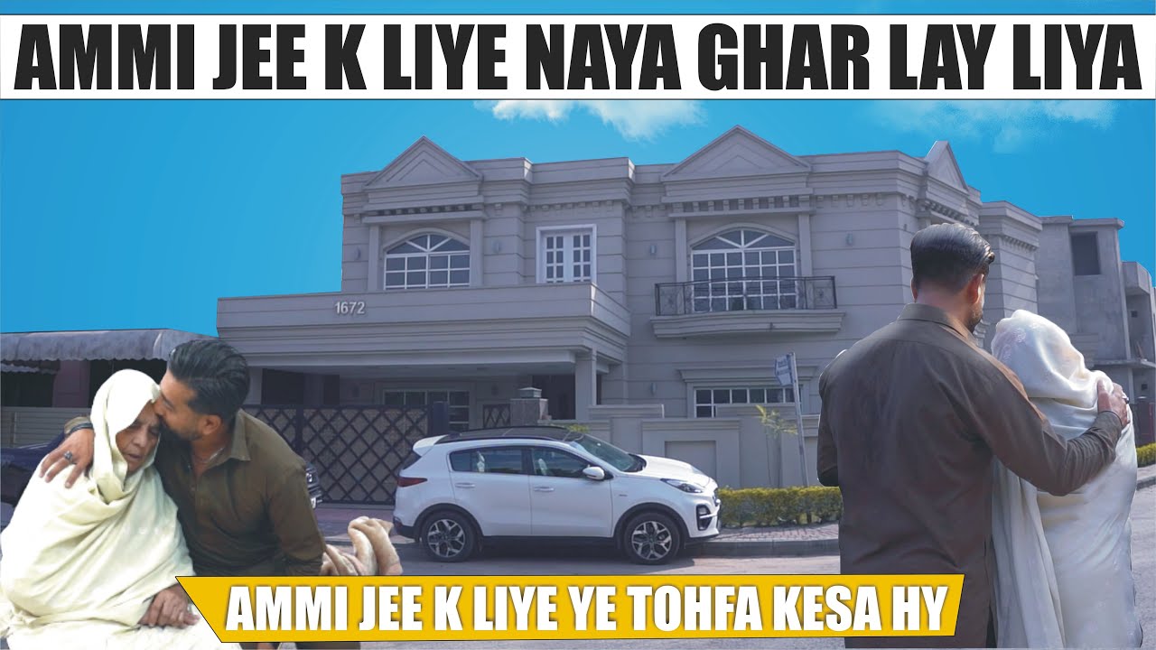 Raja Irfan Bought New House In Behria Phase 3 New Vlog