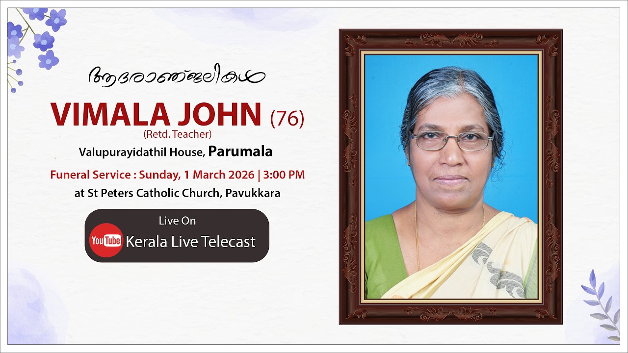 Funeral Service of VIMALA JOHN (76)  (Retd. Teacher) | Valupurayidathil House, Parumala | LIVE