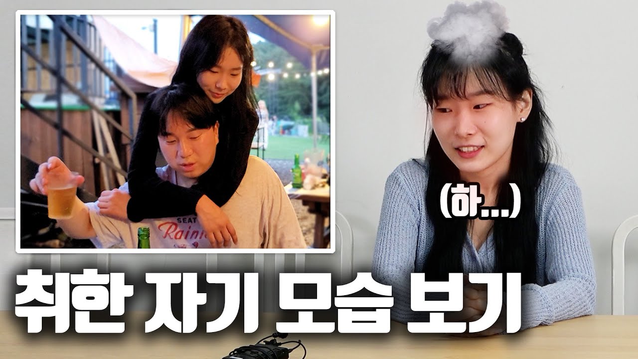[실험카메라] 만취해서 썸남에게 안기는 자기 모습을 마주한 여자 반응ㅋㅋㅋㅋ(직원에서 연인으로.. ep.5)