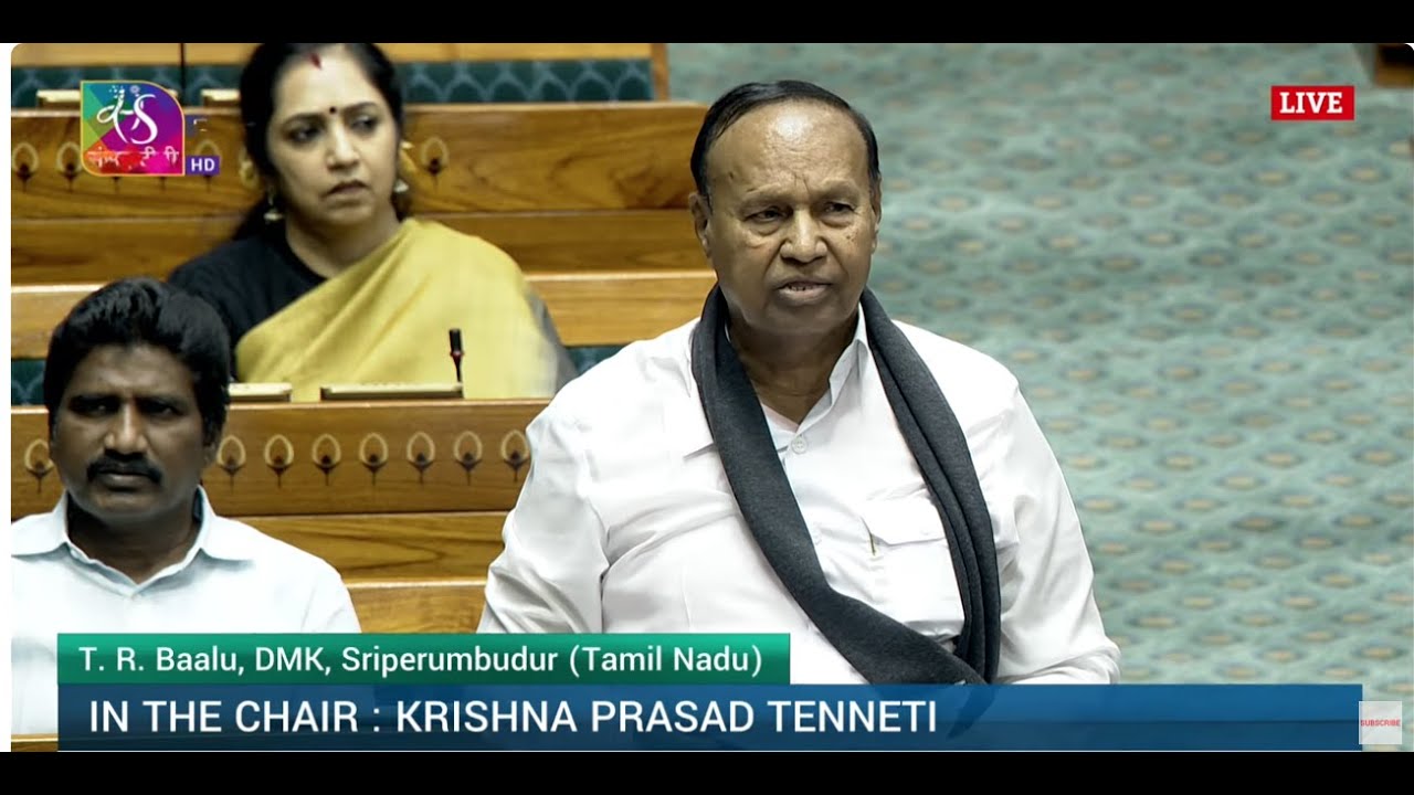 LS | T. R. Baalu's Remarks | Supplementary Demand for Grants 1st Batch for 2025-26 | 15 Dec, 2025