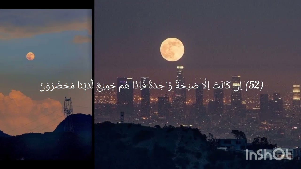 Surah Yaseen recitation by Mishary Rashid Al-Afasy 