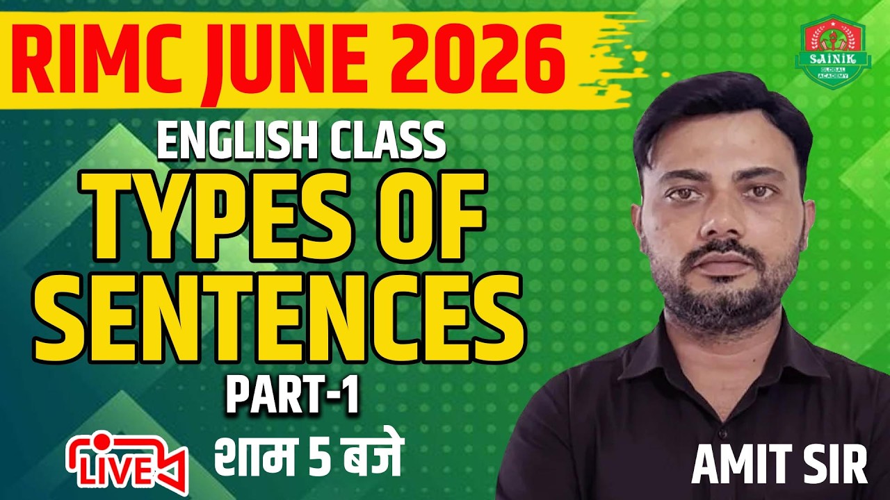 RIMC English June 2026 | Types of Sentences - Part1 | RIMC Entrance Exam June 2026