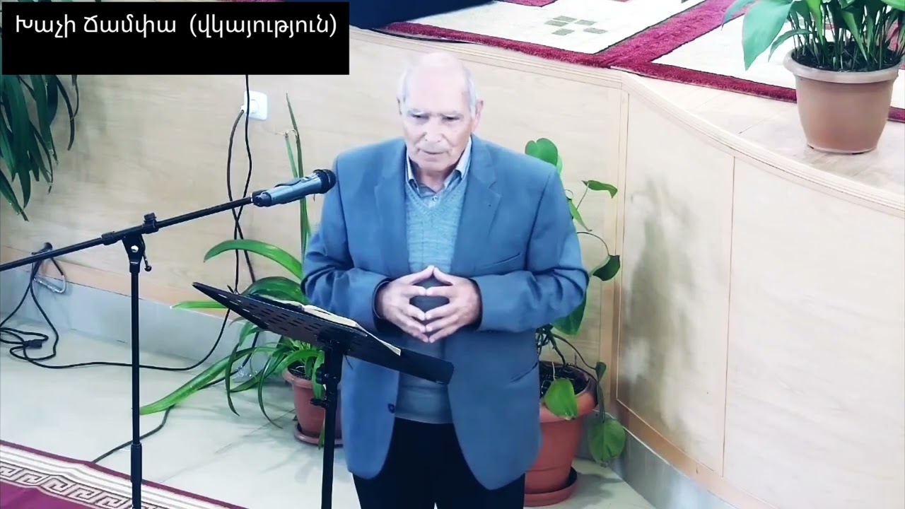 ՎԿԱՅՈւԹՅՈւՆ / Երկու հրեշտակ հայտնվեցին սենյակում - Վրեժ եղբայր