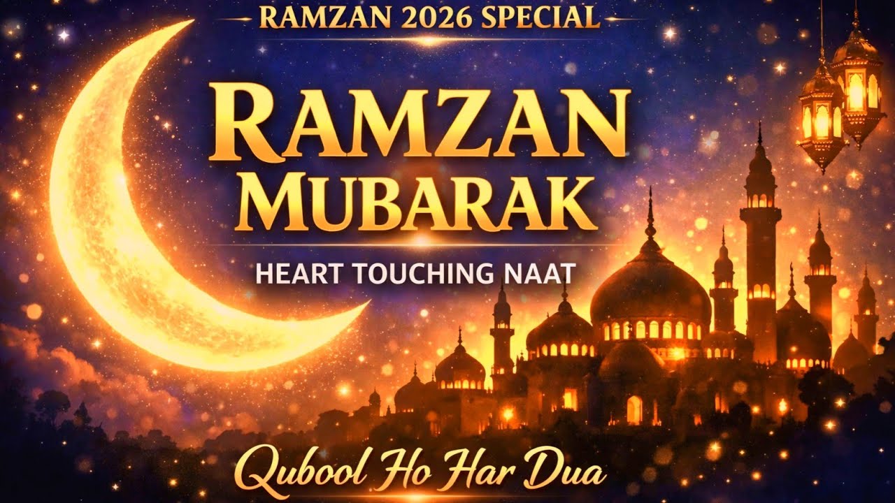 2026 Ramzan Mubarak Naat Sharif | Heart Touching Emotional Nasheed | Islamic Song 2026