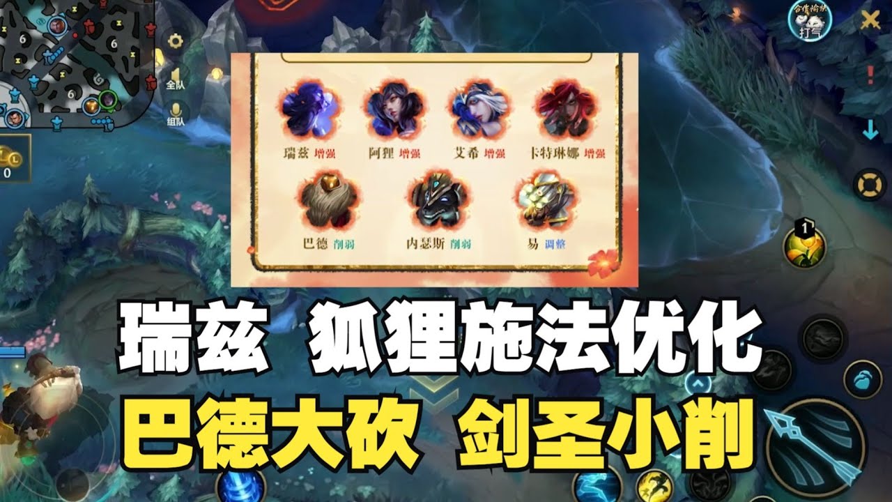 7.0c版本更新，三绿被削弱，特效AD再次加强！