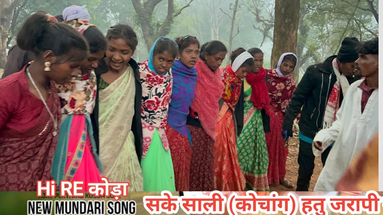 New mundari jarapi/राँची रेम कॉलेज रे मूसिंग बरसिंग छुट्टी असिकोम/सके साली हाथू कोचांग/मागे जरा पी 
