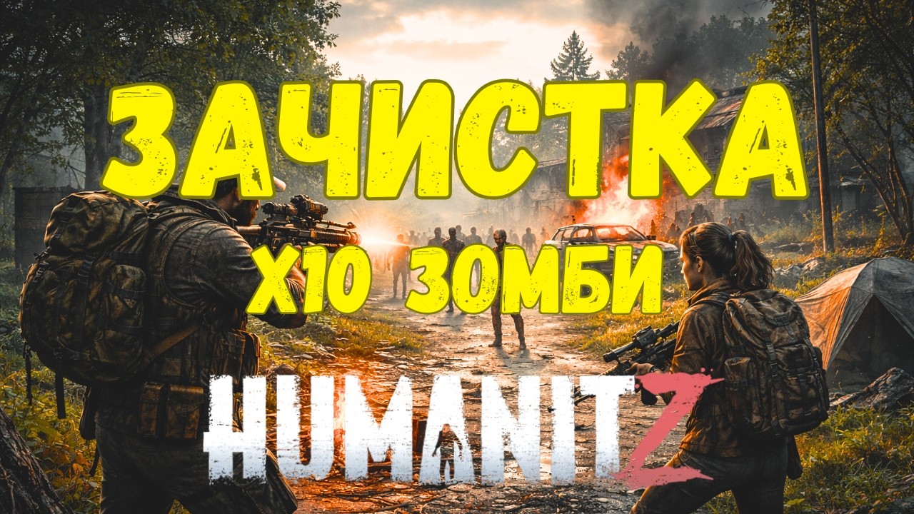 Медоед зачищает край деревни!