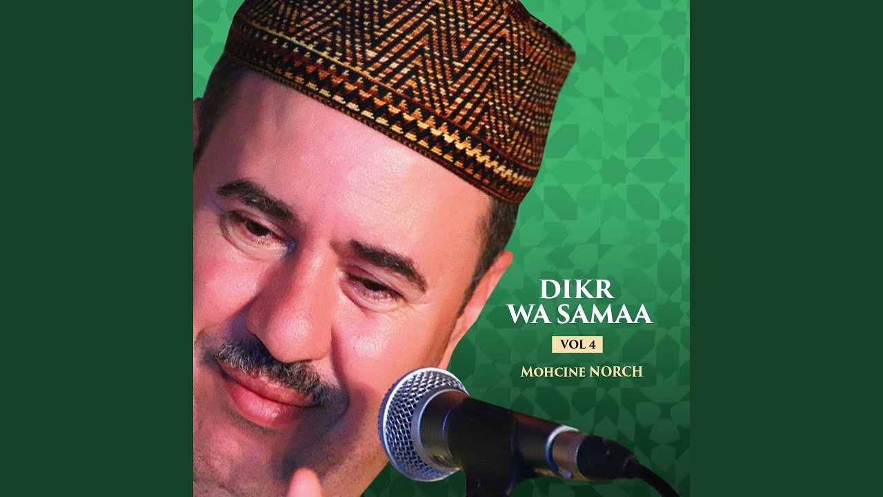 Allah Mawlana