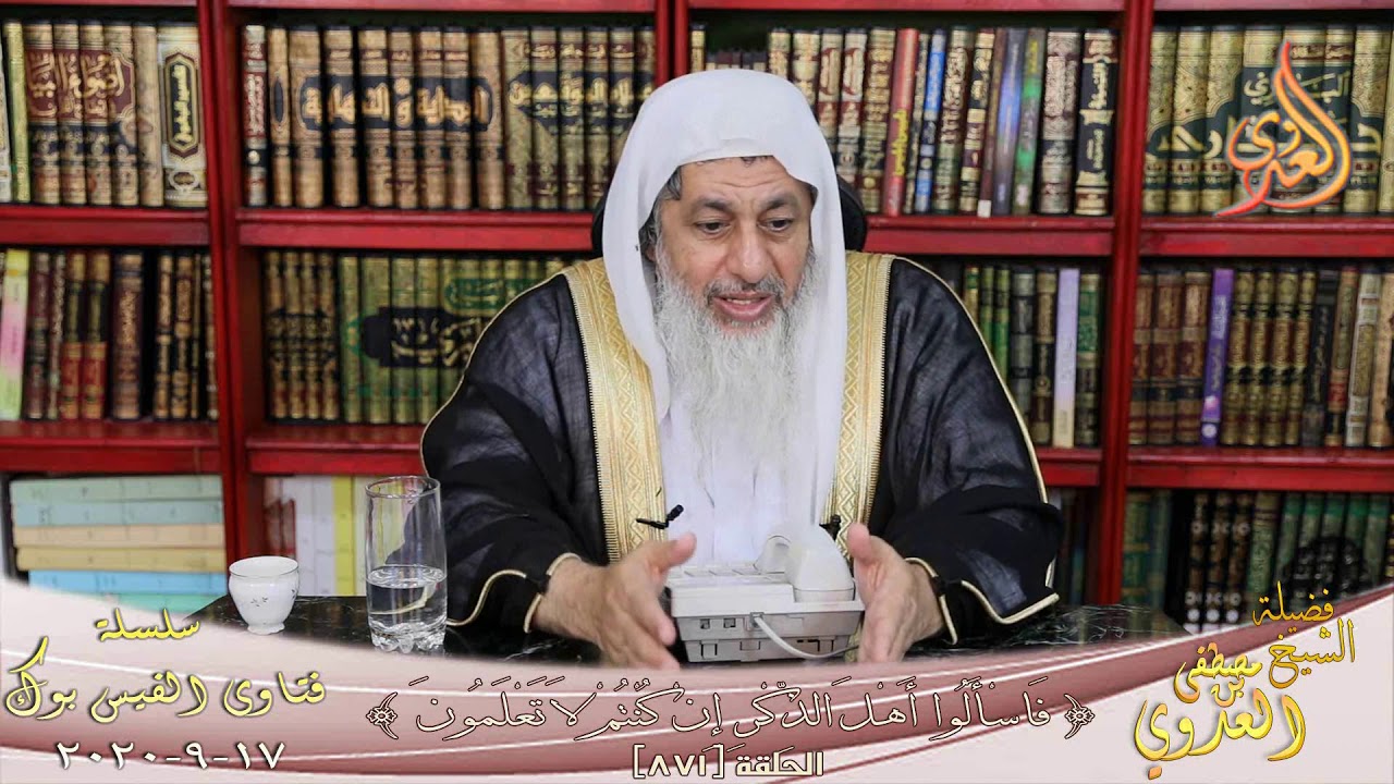 زوجتي تطلب الخلع وانا لا اريد فما العمل وما حقوقها ؟ الشيخ مصطفي العدوي