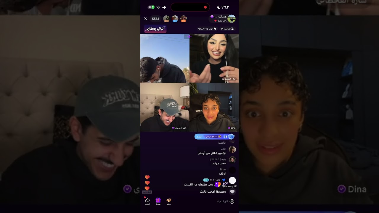 بث عبدالله الشهراني 